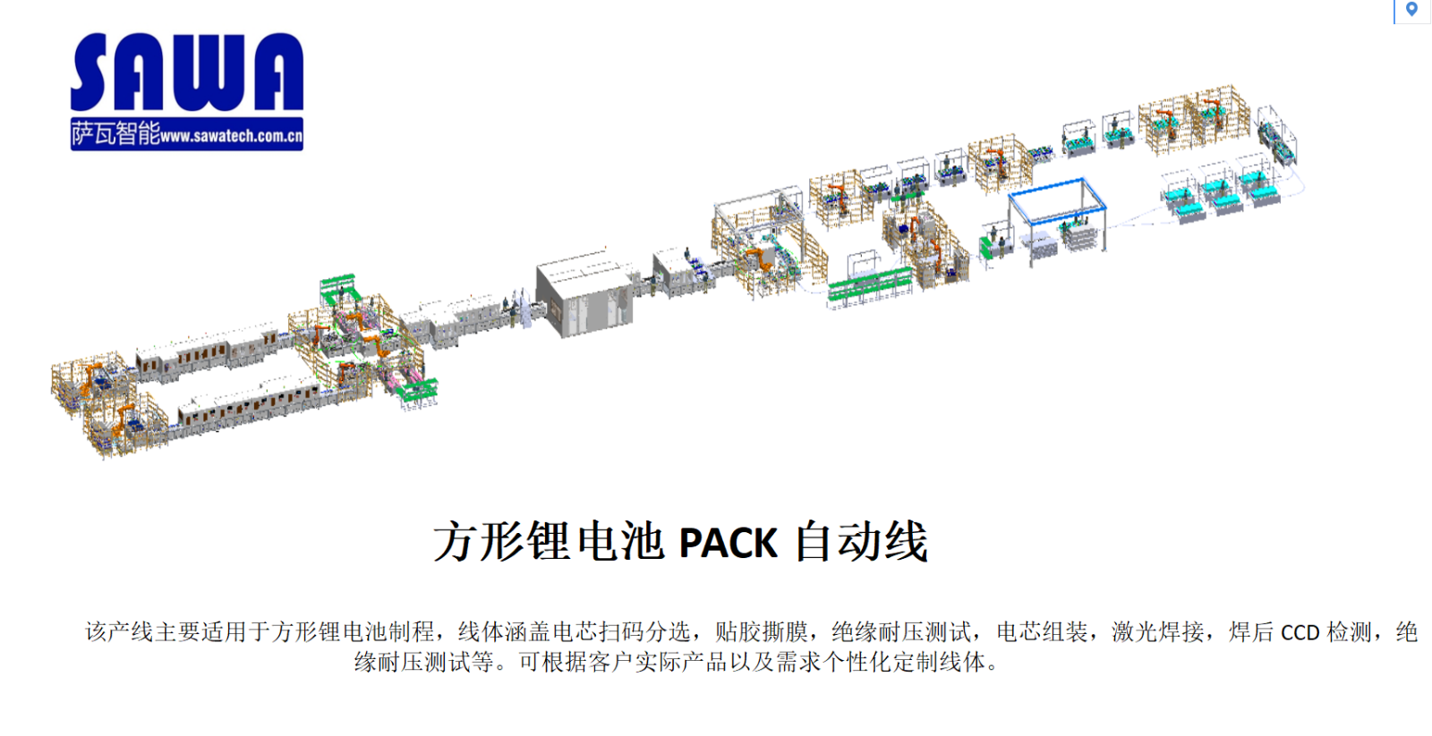 企业微信截图_17229337459047.png